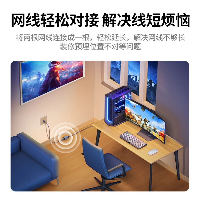 绿联万兆屏蔽网线直通头