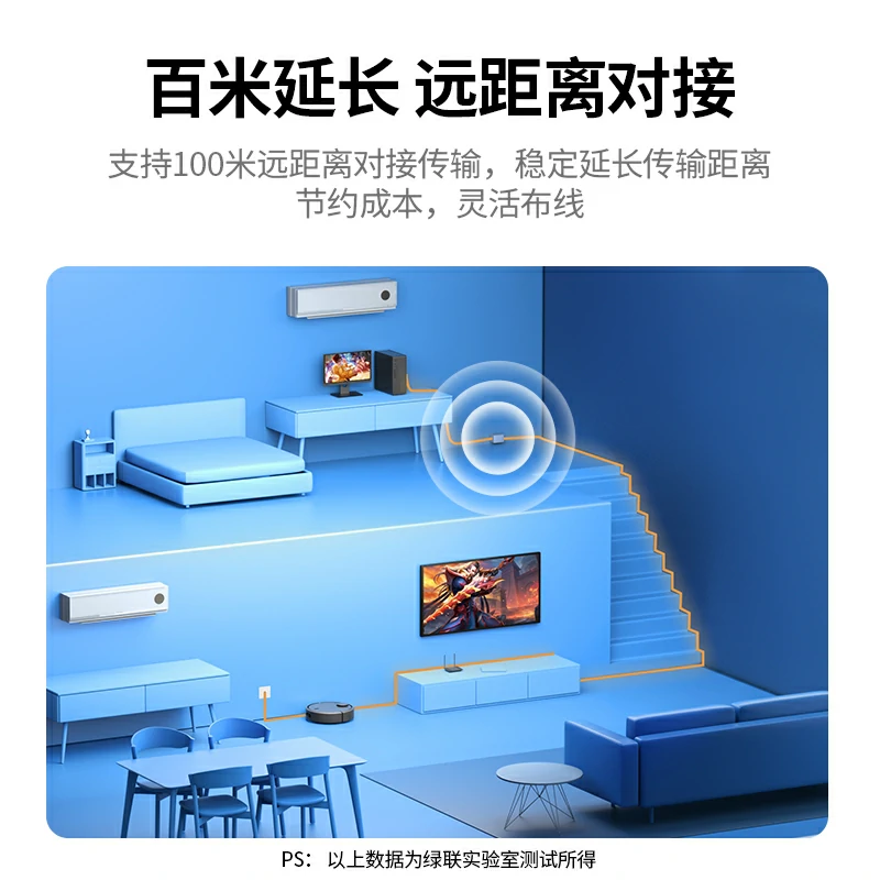 绿联万兆屏蔽网线直通头