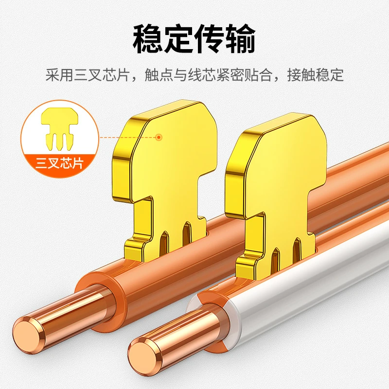 绿联超五类非屏蔽水晶头加厚