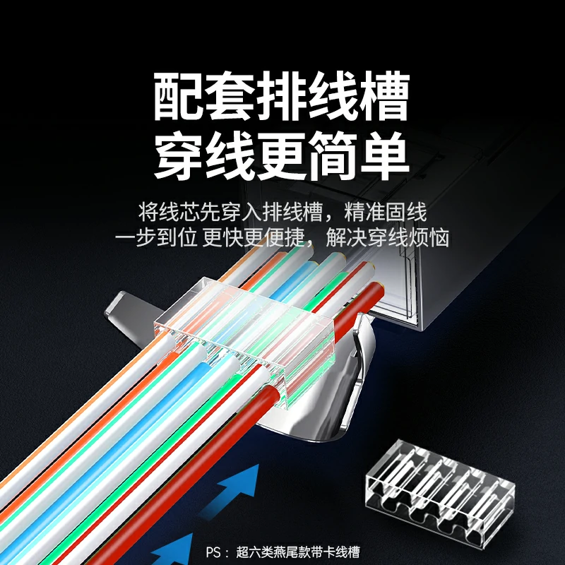 绿联超六类屏蔽水晶头万兆网络