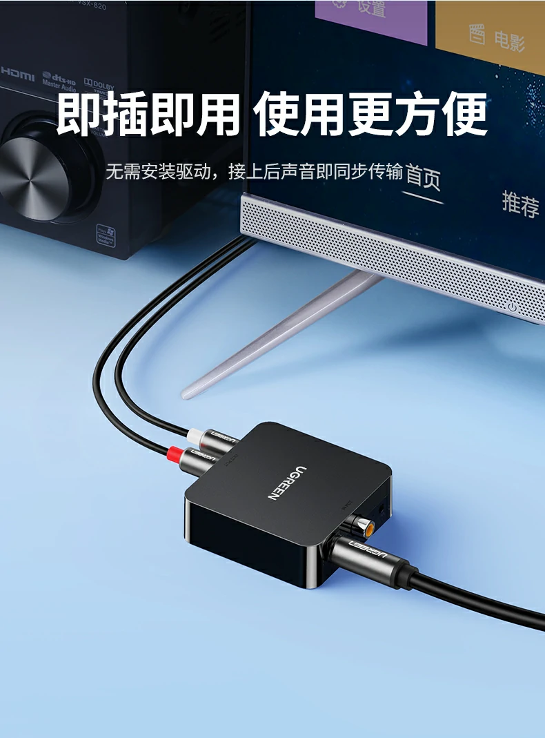 UGREEN绿联-品质新体验,数码选绿联 UGREEN绿联-品质新体验,数码选绿联