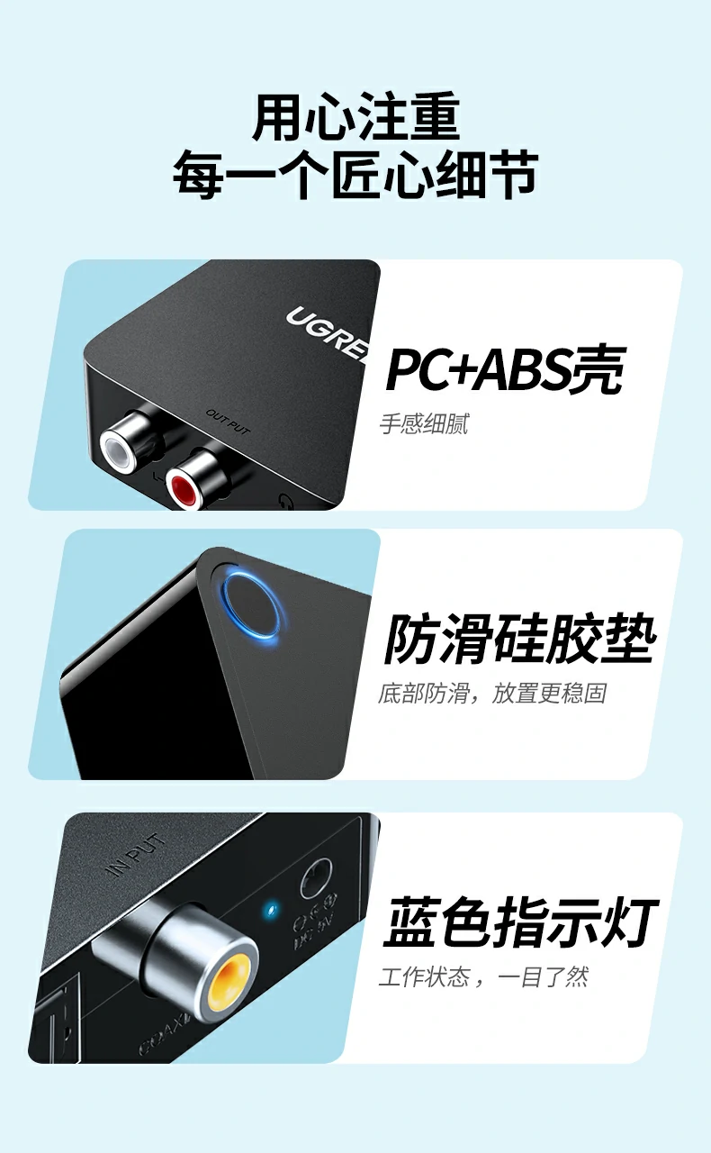 UGREEN绿联-品质新体验,数码选绿联 UGREEN绿联-品质新体验,数码选绿联