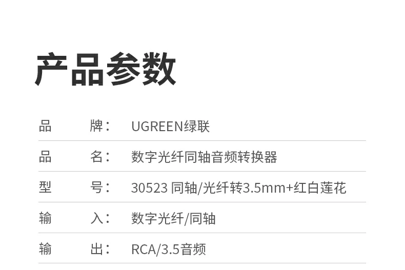 UGREEN绿联-品质新体验,数码选绿联 UGREEN绿联-品质新体验,数码选绿联