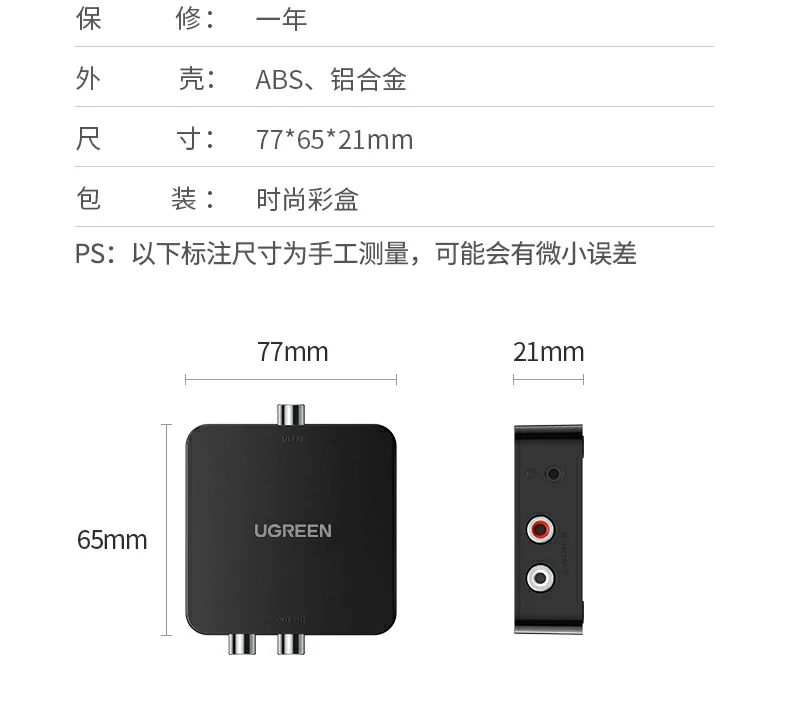 UGREEN绿联-品质新体验,数码选绿联 UGREEN绿联-品质新体验,数码选绿联