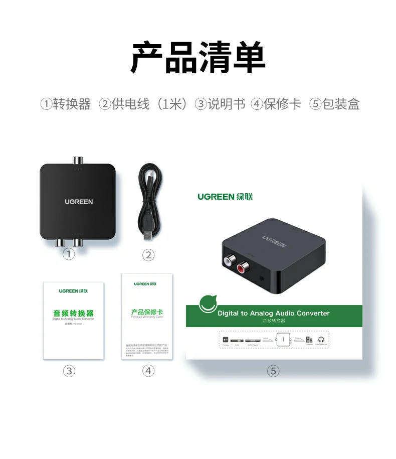 UGREEN绿联-品质新体验,数码选绿联 UGREEN绿联-品质新体验,数码选绿联