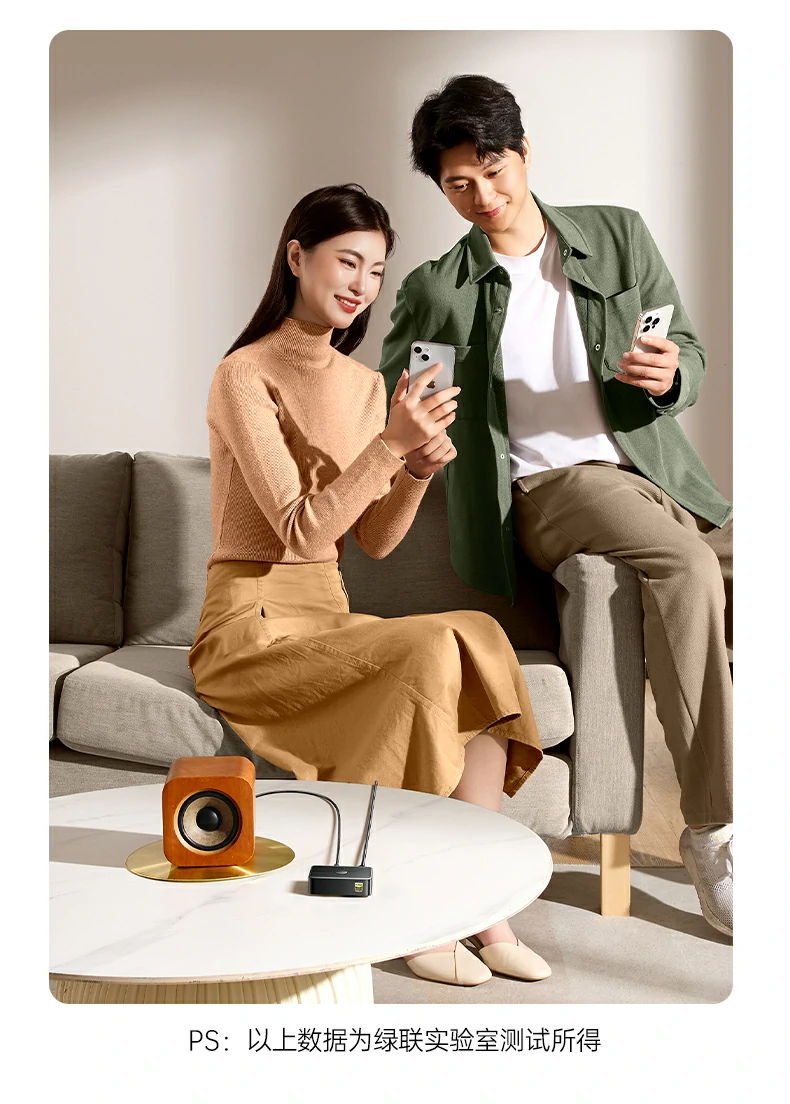 UGREEN绿联-品质新体验,数码选绿联 UGREEN绿联-品质新体验,数码选绿联