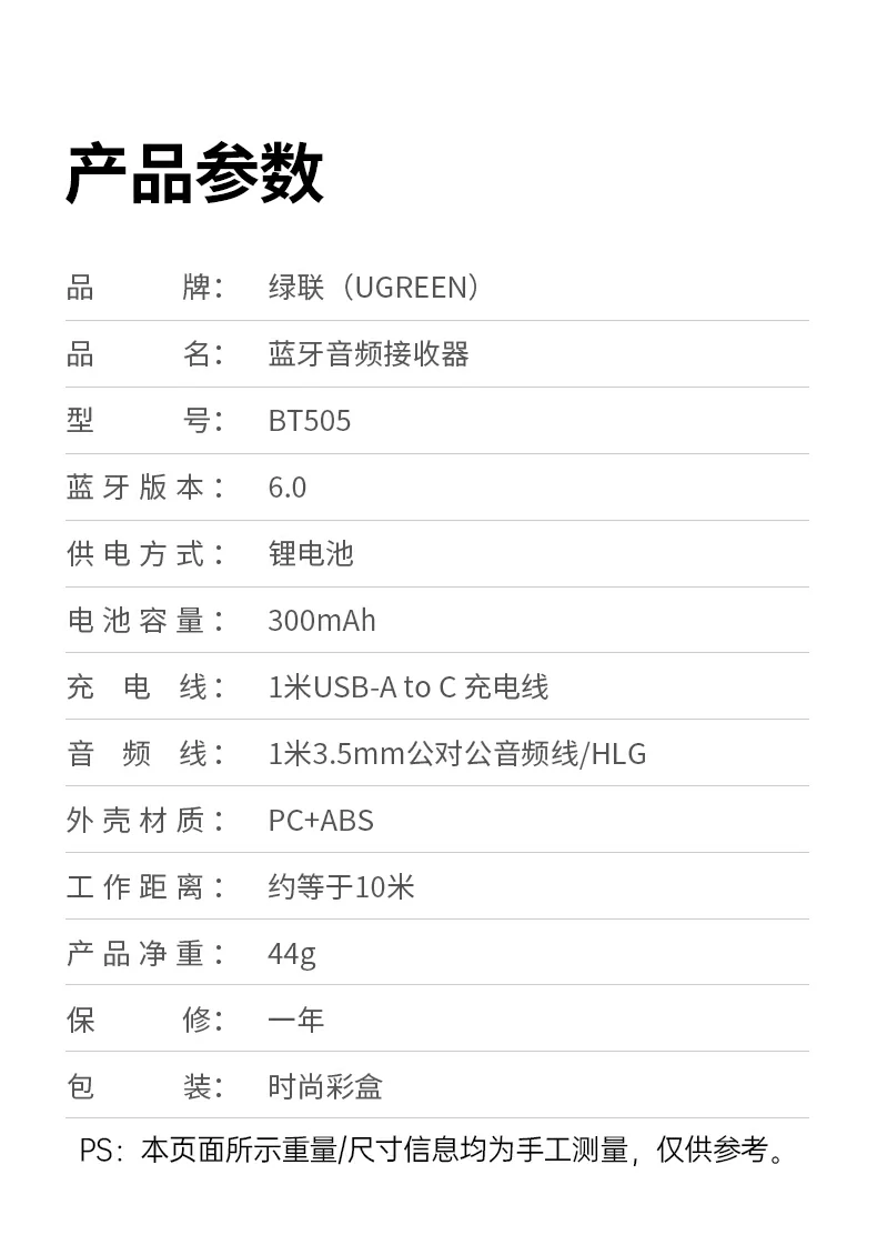 UGREEN绿联-品质新体验,数码选绿联 UGREEN绿联-品质新体验,数码选绿联