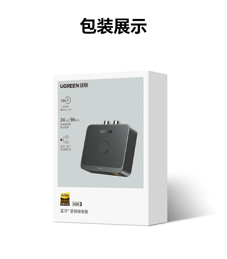UGREEN绿联-品质新体验,数码选绿联 UGREEN绿联-品质新体验,数码选绿联