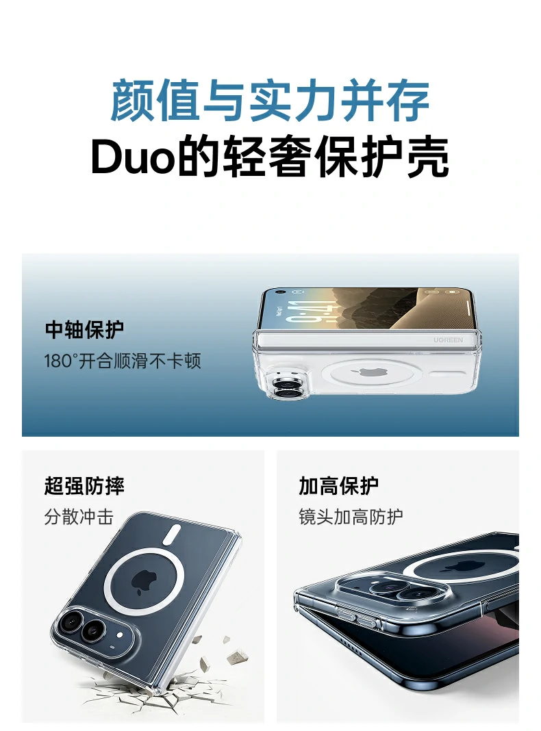 UGREEN绿联-品质新体验,数码选绿联 UGREEN绿联-品质新体验,数码选绿联