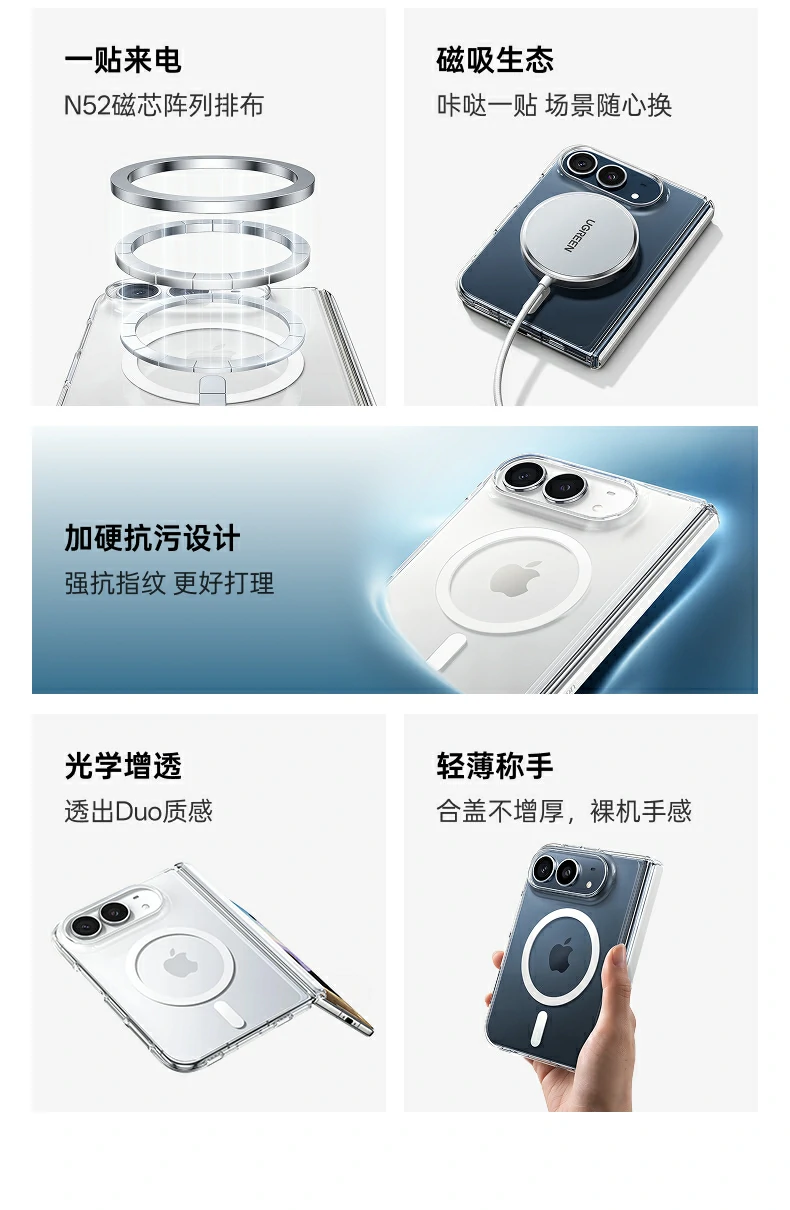 UGREEN绿联-品质新体验,数码选绿联 UGREEN绿联-品质新体验,数码选绿联