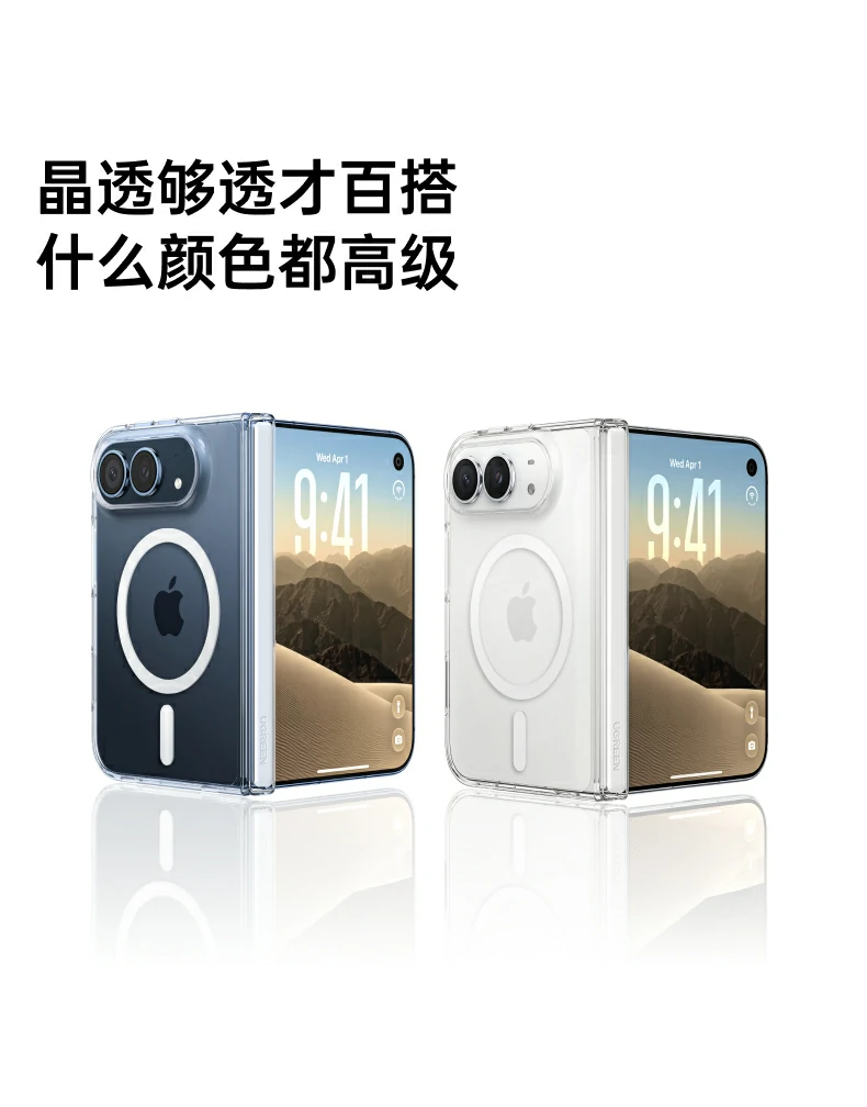 UGREEN绿联-品质新体验,数码选绿联 UGREEN绿联-品质新体验,数码选绿联