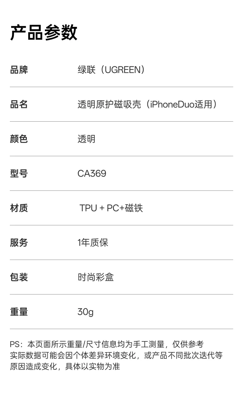UGREEN绿联-品质新体验,数码选绿联 UGREEN绿联-品质新体验,数码选绿联