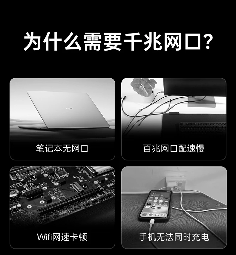 UGREEN绿联-品质新体验,数码选绿联 UGREEN绿联-品质新体验,数码选绿联