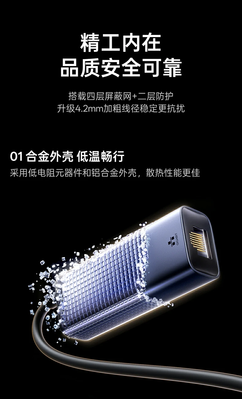 UGREEN绿联-品质新体验,数码选绿联 UGREEN绿联-品质新体验,数码选绿联