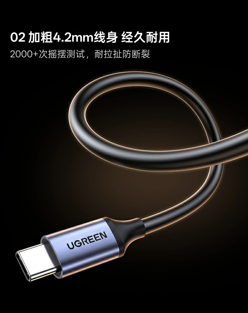 UGREEN绿联-品质新体验,数码选绿联 UGREEN绿联-品质新体验,数码选绿联