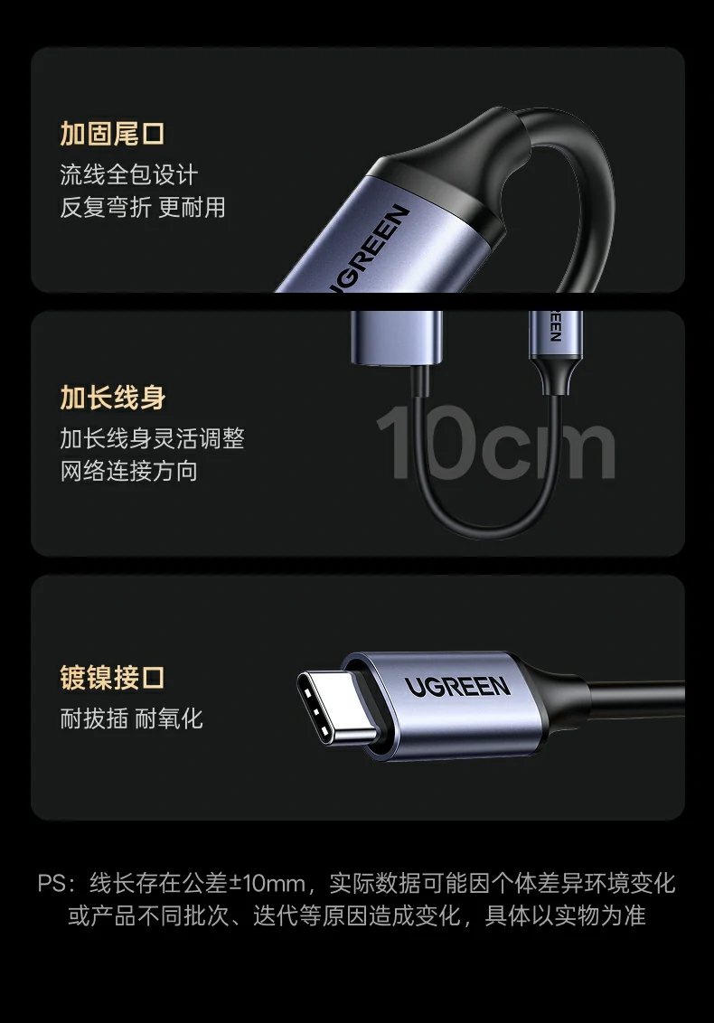 UGREEN绿联-品质新体验,数码选绿联 UGREEN绿联-品质新体验,数码选绿联