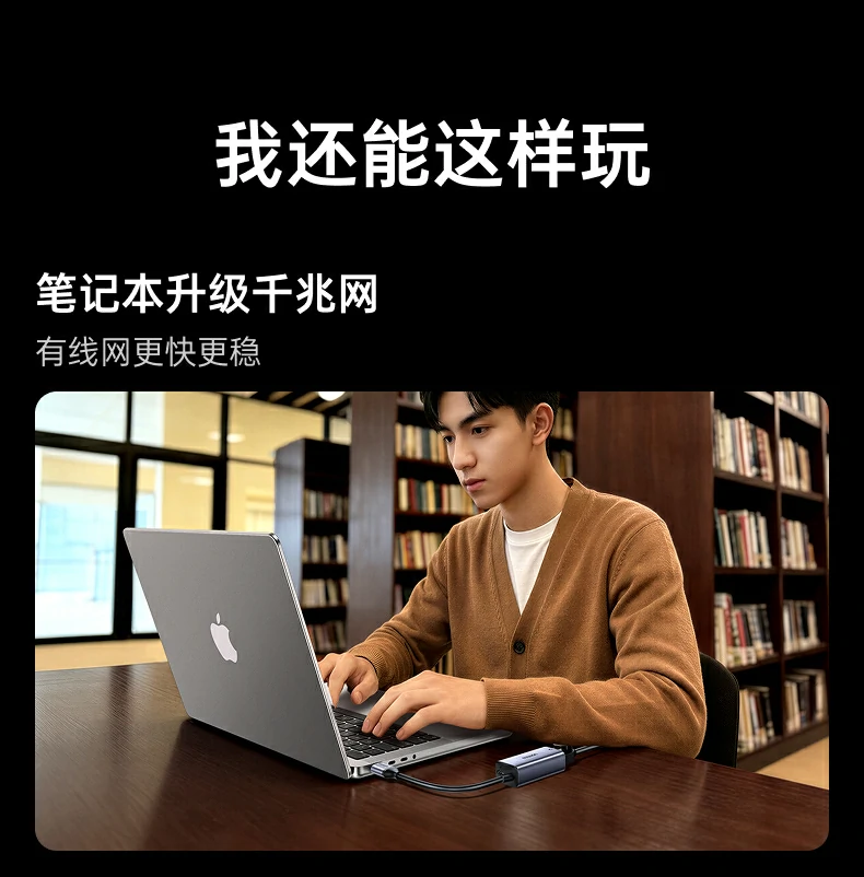 UGREEN绿联-品质新体验,数码选绿联 UGREEN绿联-品质新体验,数码选绿联