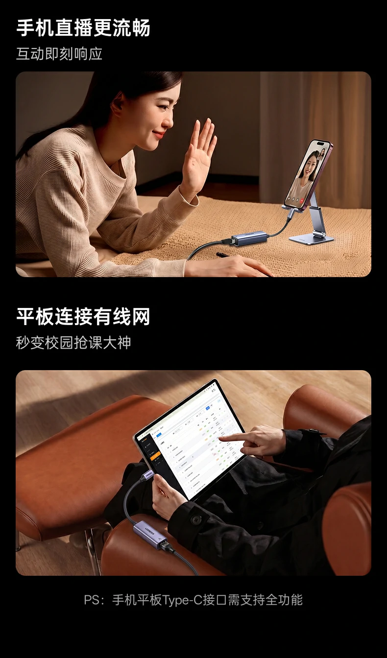 UGREEN绿联-品质新体验,数码选绿联 UGREEN绿联-品质新体验,数码选绿联