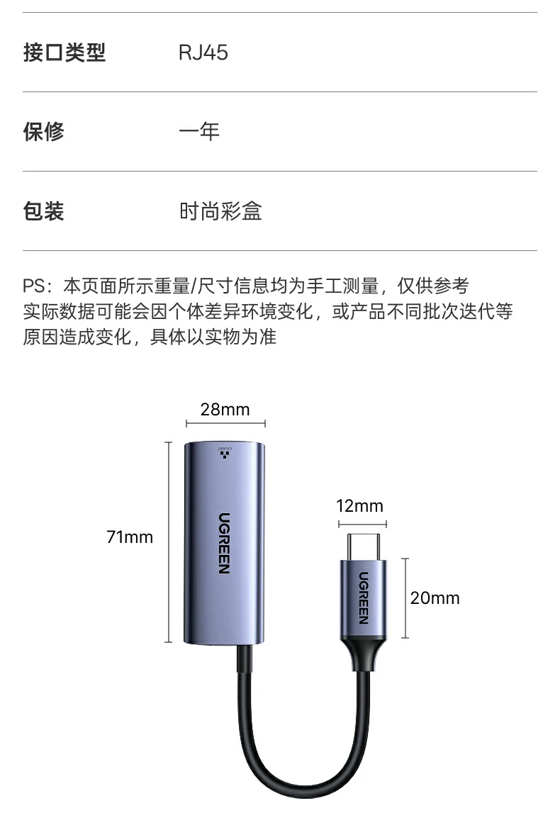 UGREEN绿联-品质新体验,数码选绿联 UGREEN绿联-品质新体验,数码选绿联