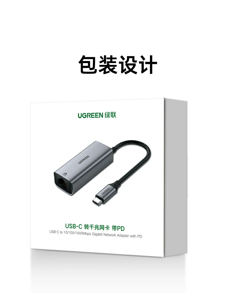 UGREEN绿联-品质新体验,数码选绿联 UGREEN绿联-品质新体验,数码选绿联
