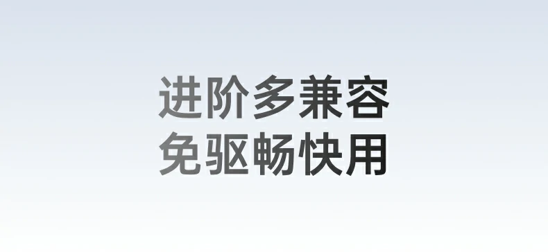 UGREEN绿联-品质新体验,数码选绿联 UGREEN绿联-品质新体验,数码选绿联