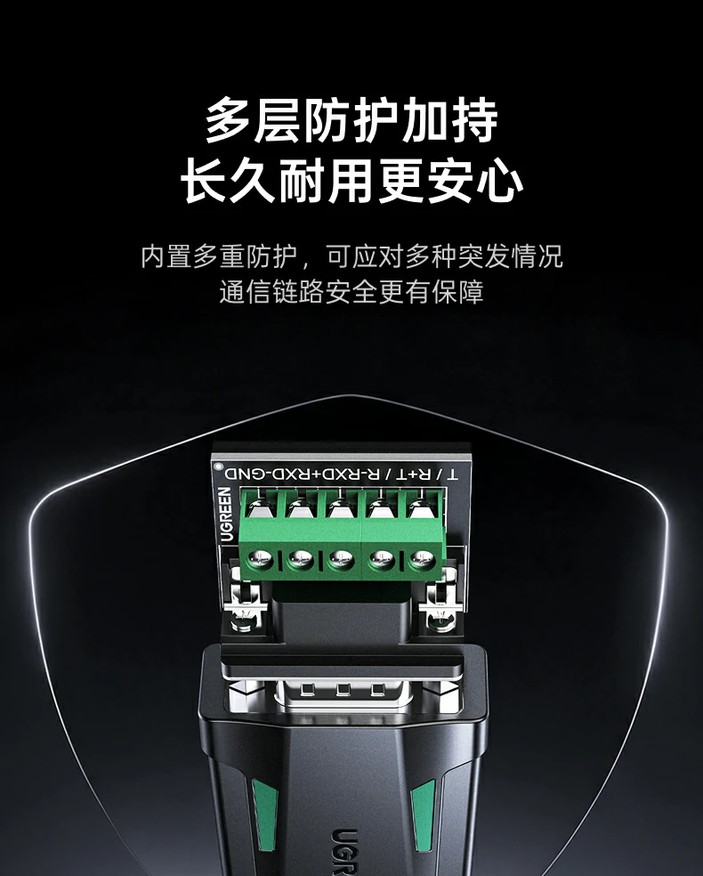 UGREEN绿联-品质新体验,数码选绿联 UGREEN绿联-品质新体验,数码选绿联