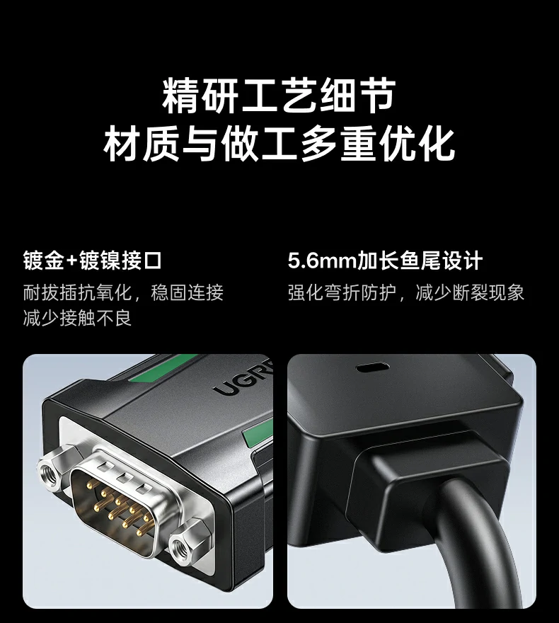 UGREEN绿联-品质新体验,数码选绿联 UGREEN绿联-品质新体验,数码选绿联