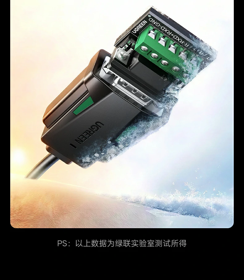 UGREEN绿联-品质新体验,数码选绿联 UGREEN绿联-品质新体验,数码选绿联