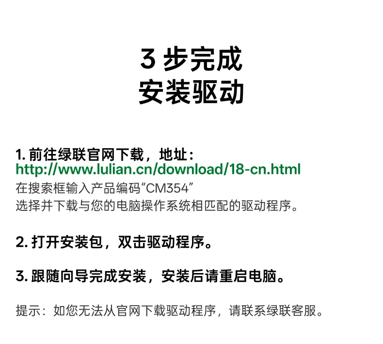 UGREEN绿联-品质新体验,数码选绿联 UGREEN绿联-品质新体验,数码选绿联