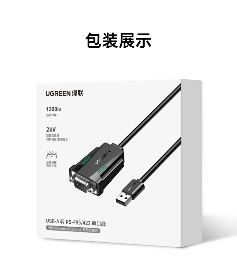 UGREEN绿联-品质新体验,数码选绿联 UGREEN绿联-品质新体验,数码选绿联