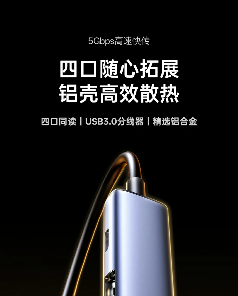 UGREEN绿联-品质新体验,数码选绿联