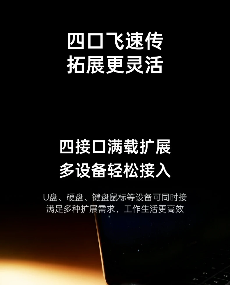 UGREEN绿联-品质新体验,数码选绿联