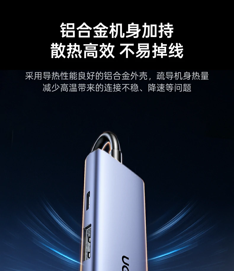 UGREEN绿联-品质新体验,数码选绿联