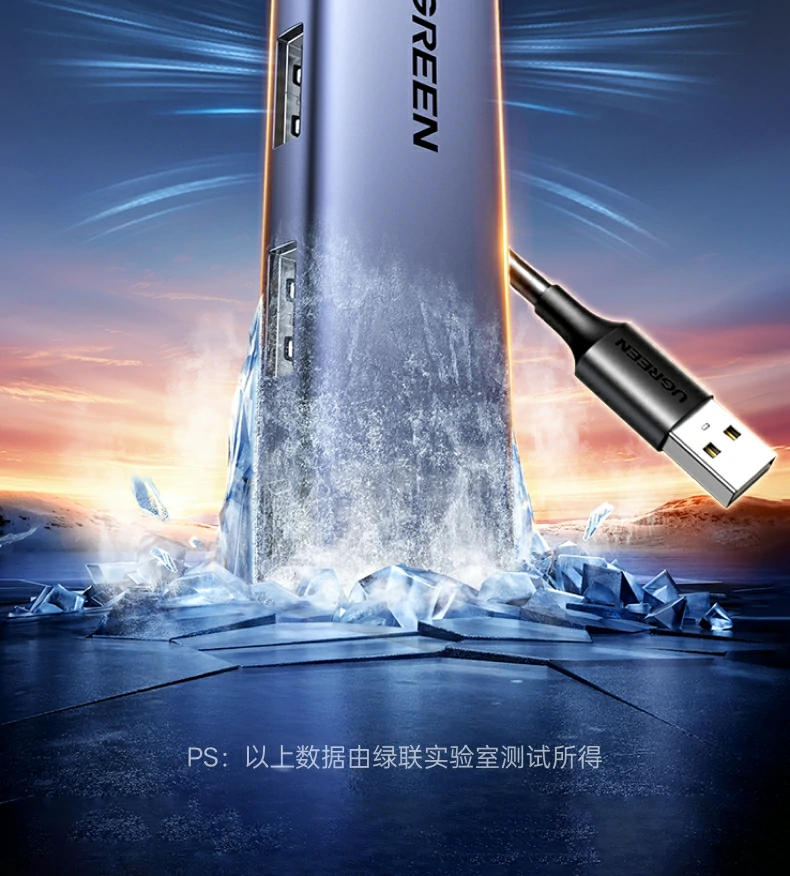 UGREEN绿联-品质新体验,数码选绿联