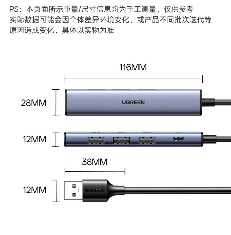 UGREEN绿联-品质新体验,数码选绿联