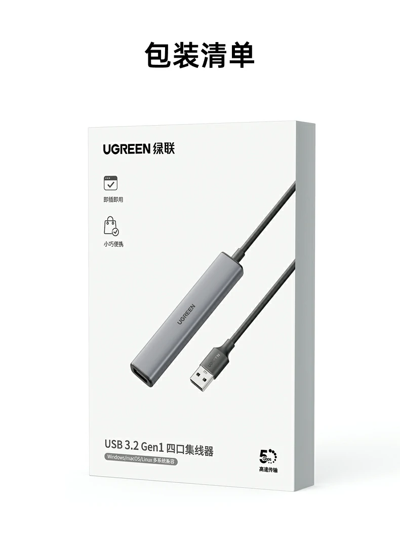UGREEN绿联-品质新体验,数码选绿联