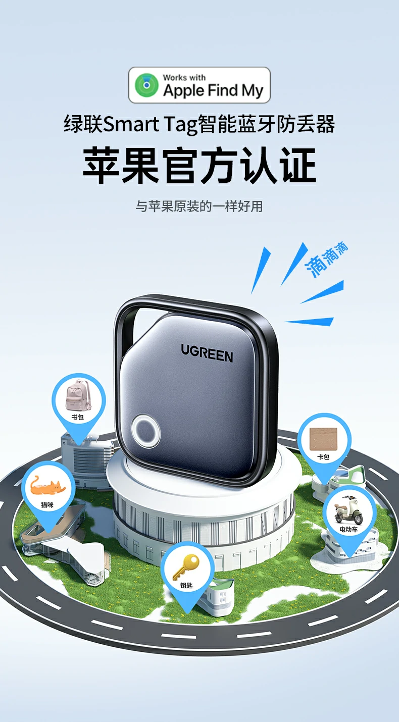UGREEN绿联-品质新体验,数码选绿联
