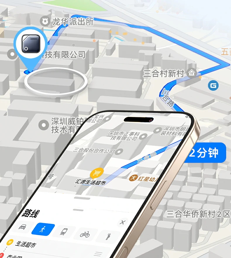 UGREEN绿联-品质新体验,数码选绿联