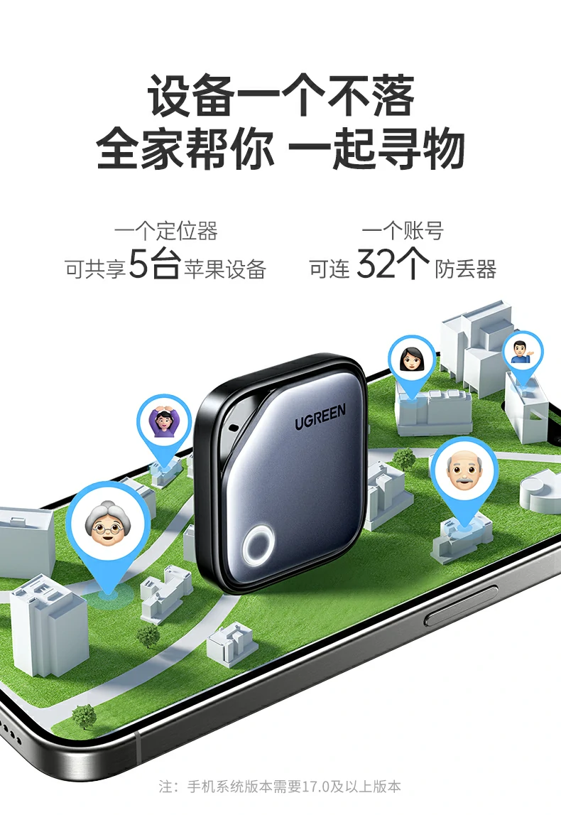 UGREEN绿联-品质新体验,数码选绿联