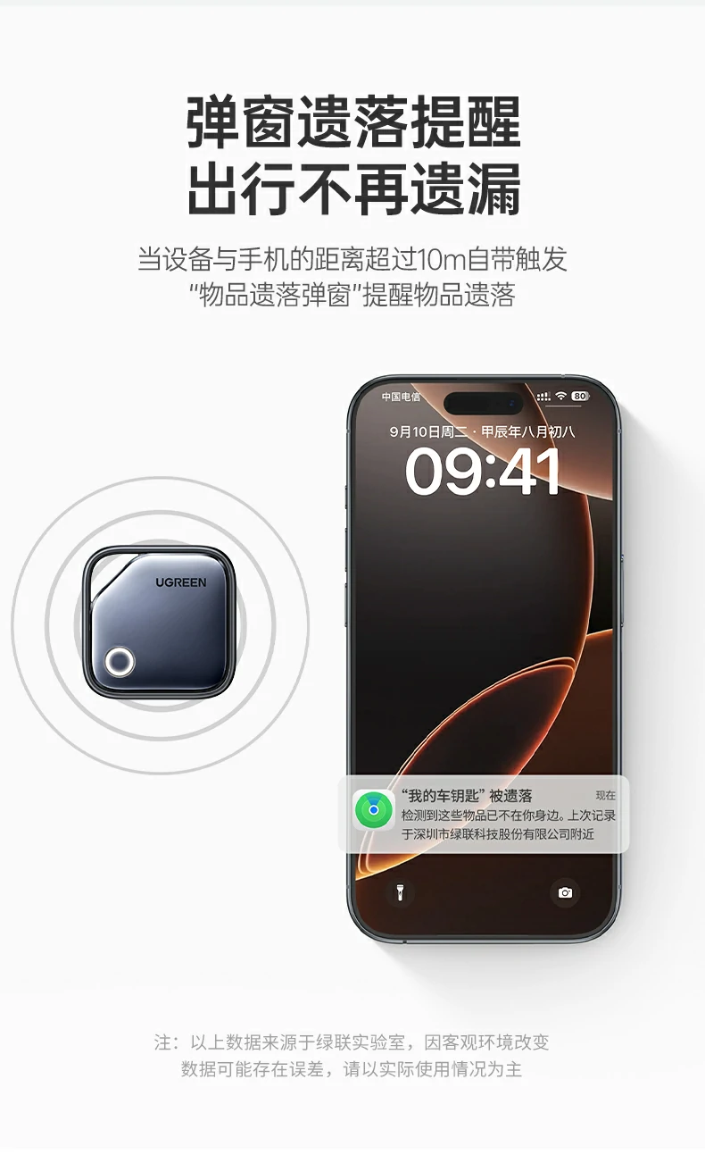 UGREEN绿联-品质新体验,数码选绿联