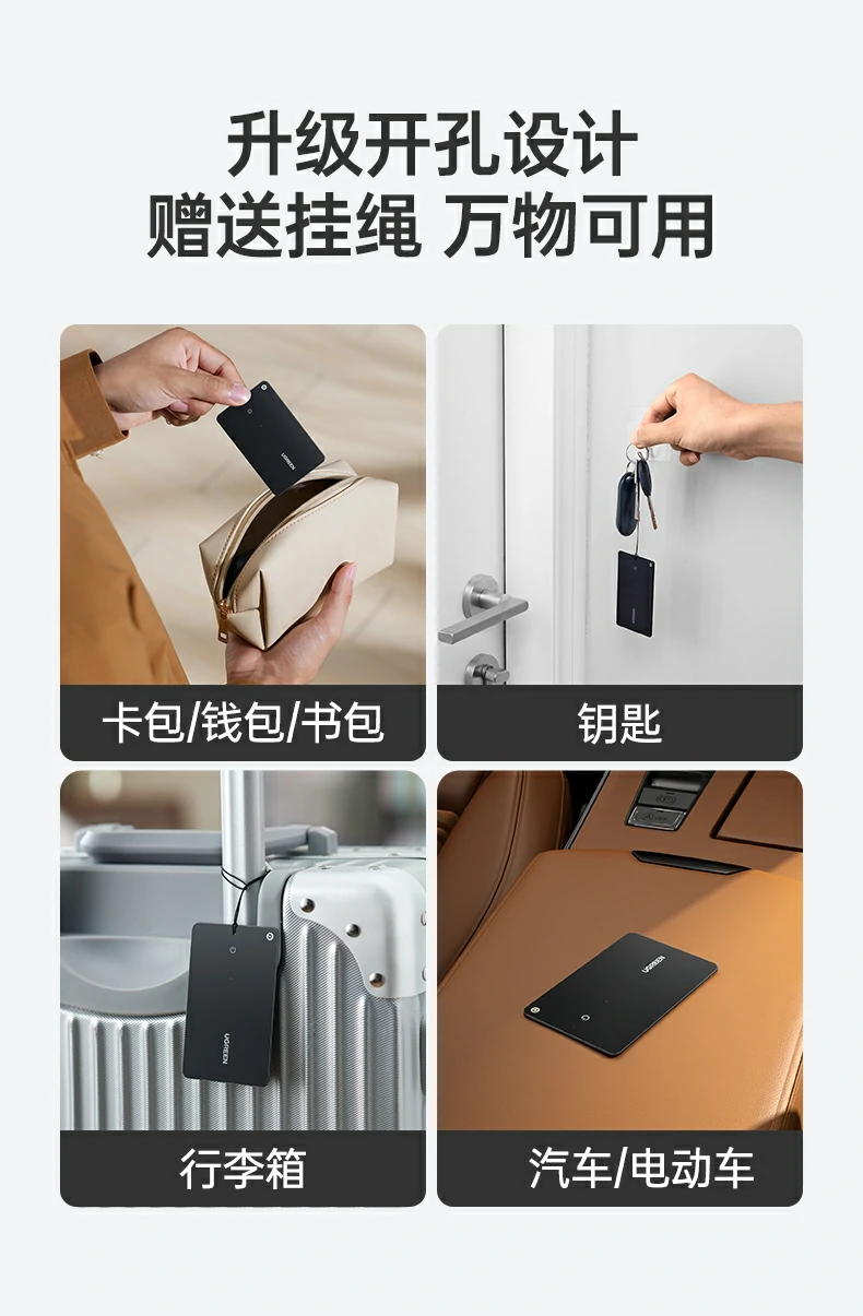 UGREEN绿联-品质新体验,数码选绿联 UGREEN绿联-品质新体验,数码选绿联