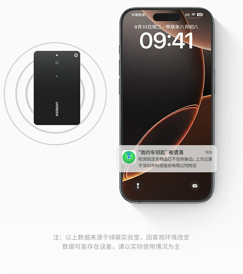 UGREEN绿联-品质新体验,数码选绿联 UGREEN绿联-品质新体验,数码选绿联