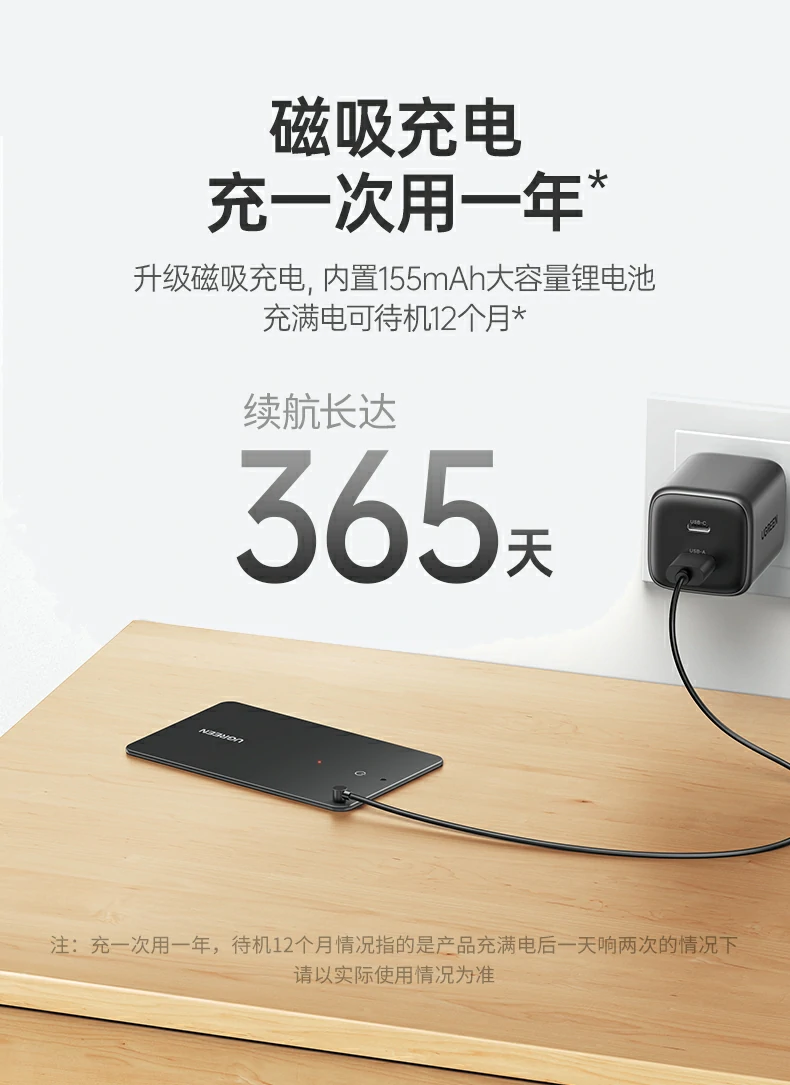 UGREEN绿联-品质新体验,数码选绿联 UGREEN绿联-品质新体验,数码选绿联
