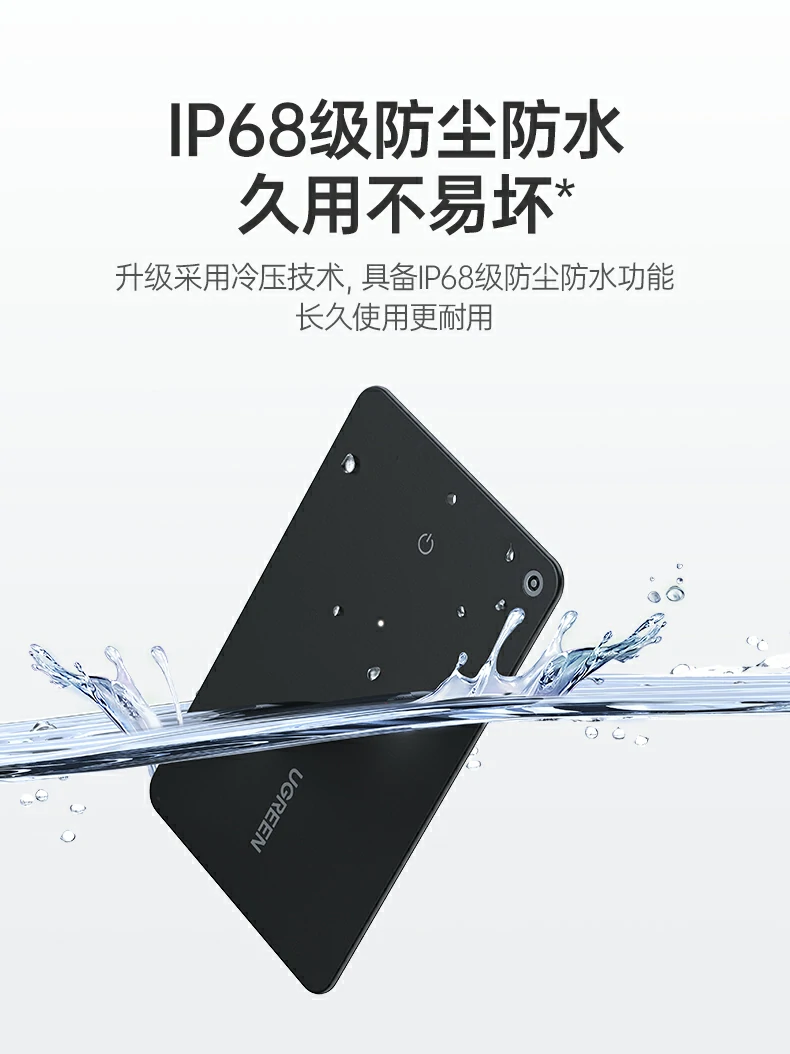 UGREEN绿联-品质新体验,数码选绿联 UGREEN绿联-品质新体验,数码选绿联