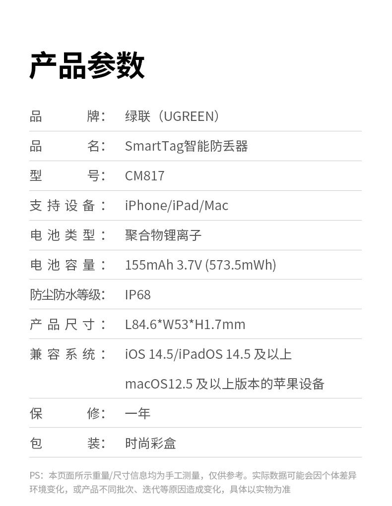 UGREEN绿联-品质新体验,数码选绿联 UGREEN绿联-品质新体验,数码选绿联