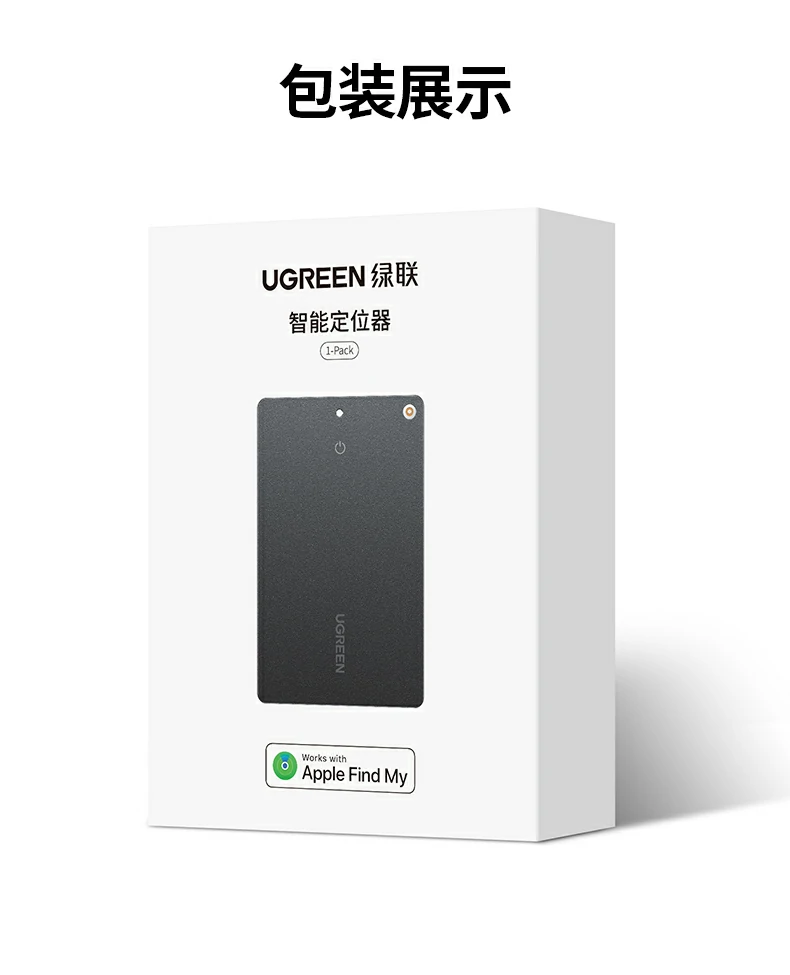 UGREEN绿联-品质新体验,数码选绿联 UGREEN绿联-品质新体验,数码选绿联