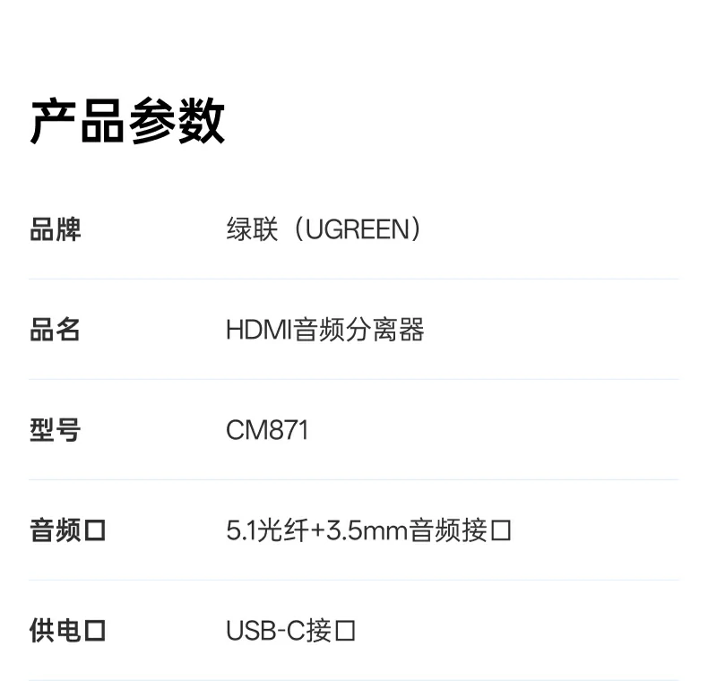 UGREEN绿联-品质新体验,数码选绿联