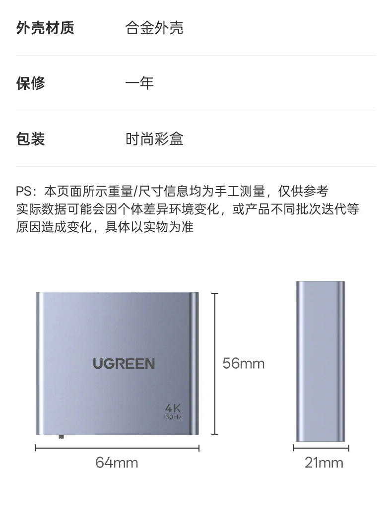 UGREEN绿联-品质新体验,数码选绿联