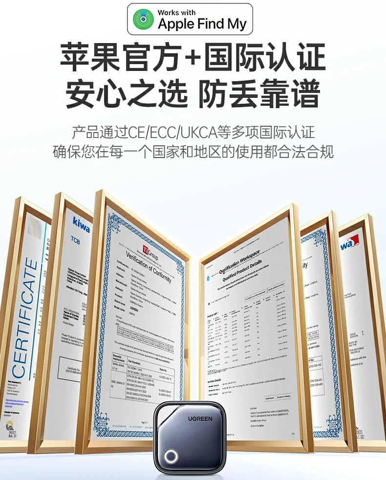UGREEN绿联-品质新体验,数码选绿联