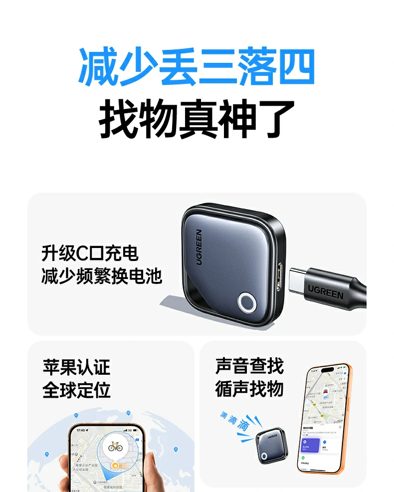 UGREEN绿联-品质新体验,数码选绿联